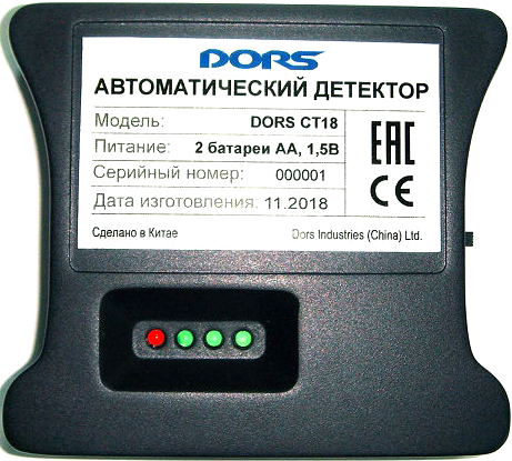   DORS CT18 (SYS-041595)