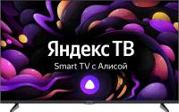 IRBIS 43U1 YDX 188FBS2, 43", 3840x2160,16:9,Frameless,Tuner (DVB-T2/DVB-S2/DVB-C), Android 9.0 Pie, Yandex, 1,5GB/8GB, Wi-Fi, Input (AV RCA, USBx2, HDMIx2, YPbPr mini, CI+),Output (3,5mm, Coax), Black