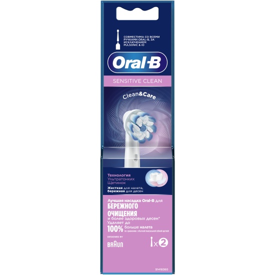     ORAL-B EB60 SensitiveClean 2 