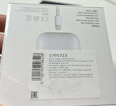 Apple AirPods (2nd generation) with Charging Case MV7N2AM/A