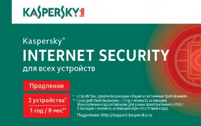 Kaspersky Internet Security Multi-Device Russian Ed. 2-Device 1 year  Card (KL1941ROBFR)
