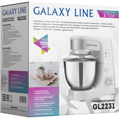  Galaxy Line GL 2231  