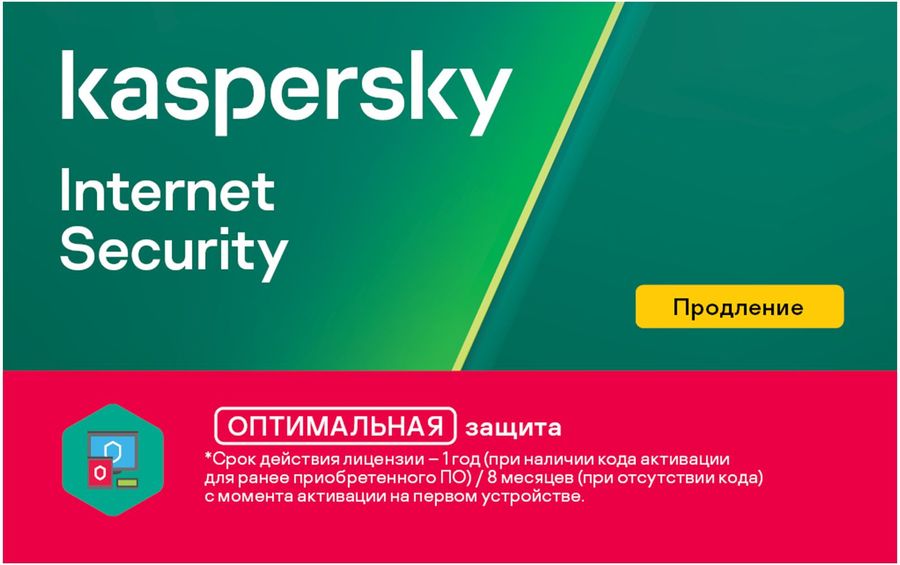 Kaspersky Internet Security Multi-Device Russian Ed. 3-Device 1 year продление Card (KL1939ROCFR)