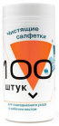 Konoos KBU-100   .   , 100 