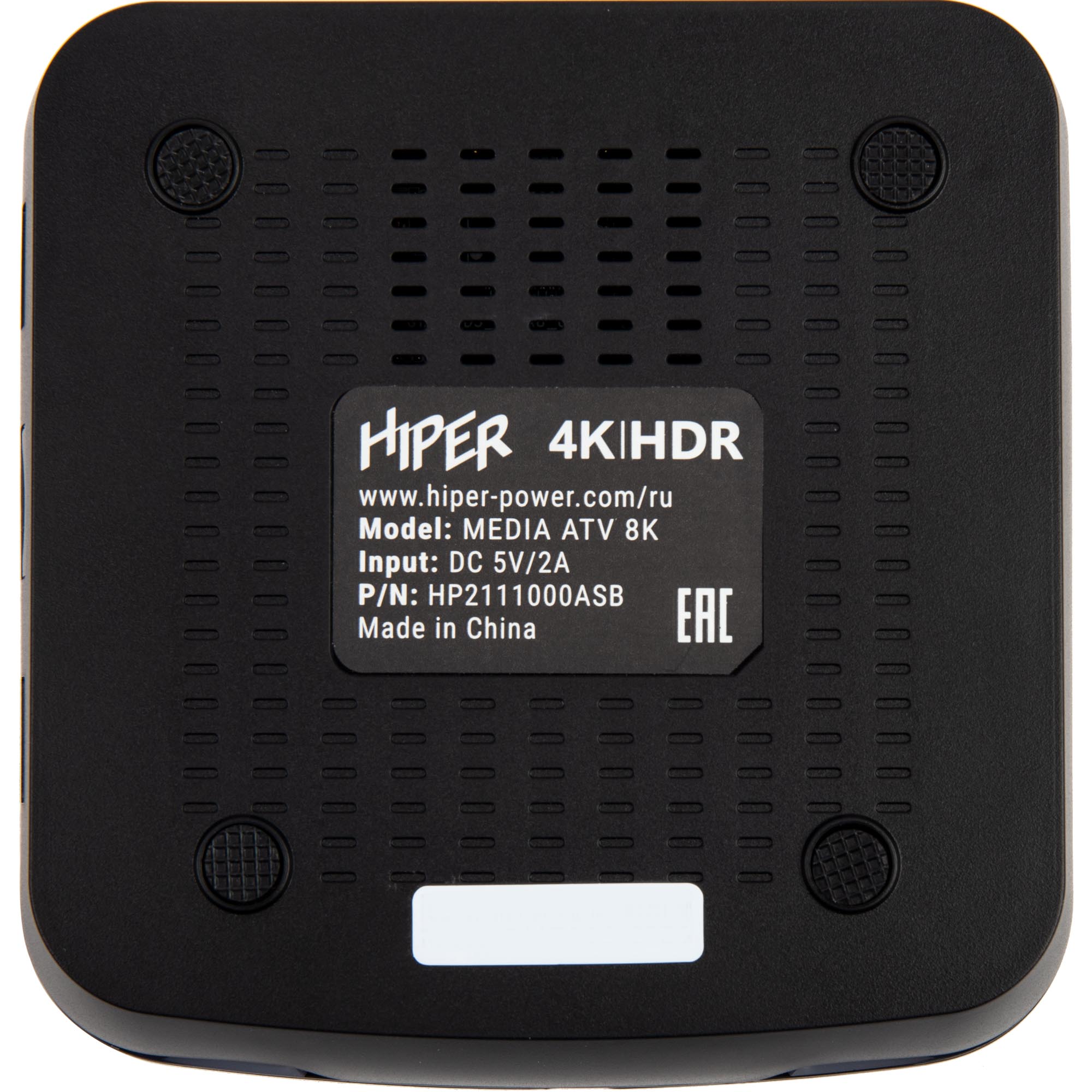 Медиаплеер hiper media atv. Медиаплеер Hiper Media atv 8k. Hiper Media atv 8k Pro. Hiper Media atv 8k упаковка. Hiper Media TV i4 Pro.