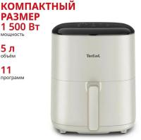 ��������� Tefal Easy Fry Max EY245AE0 1500�� �������/������
