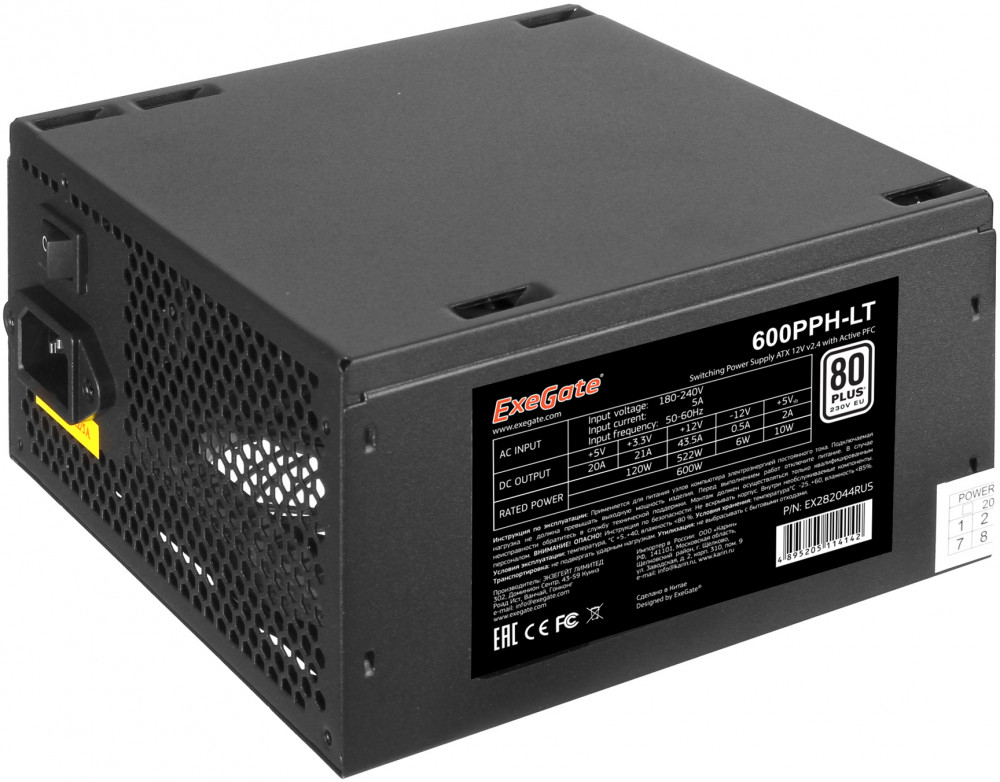   600W ExeGate 600PPH-LT