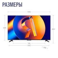 ��������� 65" (164 ��)  ������ �� ������� MiniLED YNDX-00098 ������