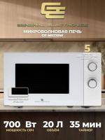   20L SOLO  GE-MS120W 700W GENERAL ELECTRONICS