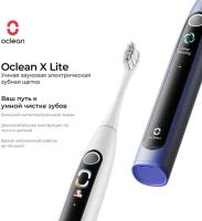 ������ ����� ������������� Oclean X Lite (N1801) �����