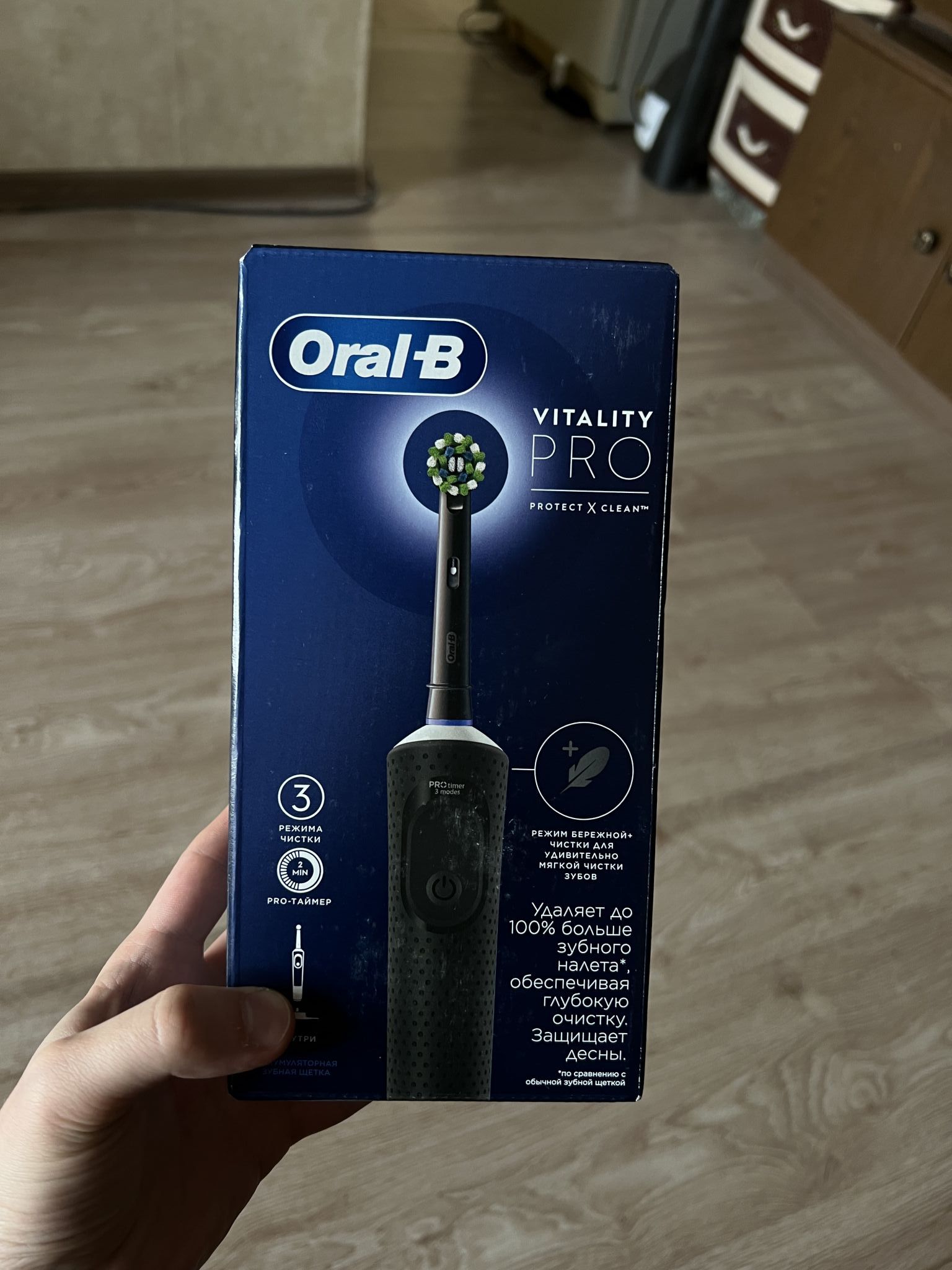 Полоски Oral Pro Купить