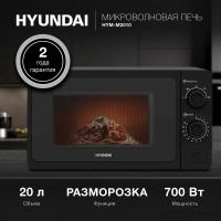 ������������� ���� Hyundai HYM-M2010 20�. 700�� ������