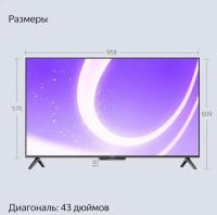  STATION LCD 43" 4K YNDX-00074 YANDEX