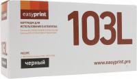 �������� EasyPrint LS-103L ��� Samsung ML-2950ND/2955ND/SCX-4727FD. ׸����. 2500 �������. � ����� (MLT-D103L)