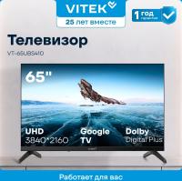 ��������� LED Vitek 65" VT-65UBS410 Google TV Frameless ������/������ 4K 