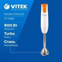 ������� ��������� Orange VITEK VT-1450