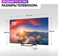 ��������� Haier 50" (127 ��)  50 Smart TV S2 PRO ������
