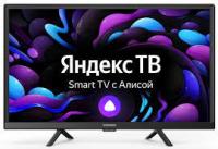Телевизор Starwind 24" SW-LED24SG303 HD Ready SmartTV Яндекс