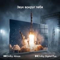 65" ��������� DIGMA PRO Mini LED 65Q QLED, 4K Ultra HD, ����� ��, Android TV, �����������