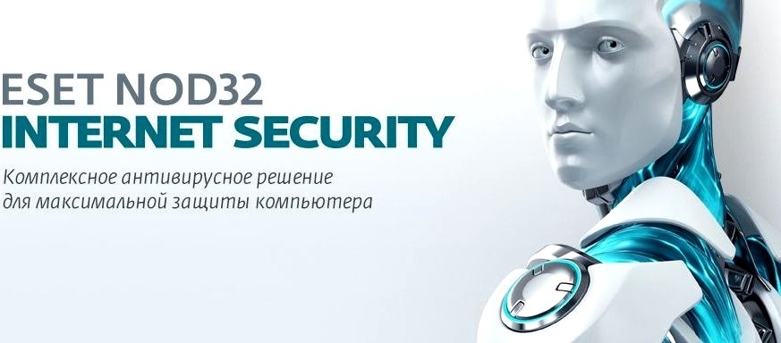 Купить Ключ Eset Nod32 Security