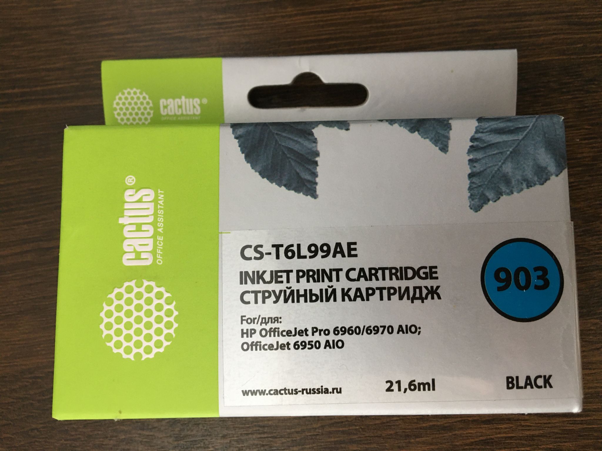 �������� �������� Cactus CS-T6L99AE �903 ������ (21.6��) ��� HP OJP 6950/6960/6970