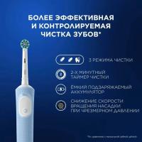 ������ ����� ������������� Oral-B Vitality Pro 80821814 �������