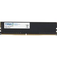 ����������� ������ ��� 16Gb DDR4 3200MHz (����.467526.005-03) OEM
