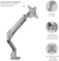 ��������� ��� ��������� Arm Media LCD-T35 ����������� 17"-34" ����.9�� ���������� ������� � ������ ����.�������.