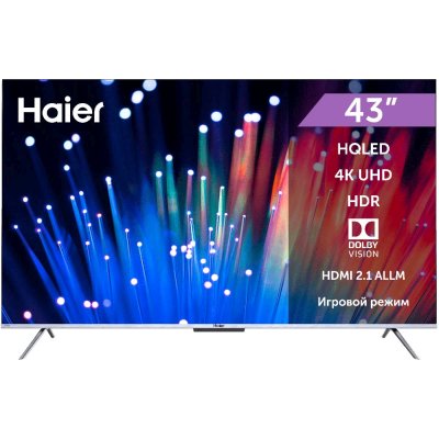 Телевизор 43" Haier Smart TV S3 DH1U8XD04RU, серебристый, СМАРТ ТВ