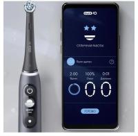 ������ ����� ������������� Oral-B iO Series 7 Onyx ������