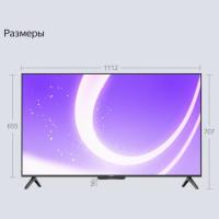 ��������� STATION LCD 50" 4K YNDX-00075 YANDEX