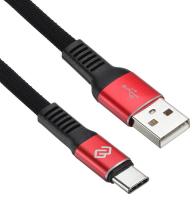  Digma USB A (m) USB Type-C (m) 1.2 / 