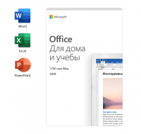 Microsoft Office для дома и учёбы 2019, ключ (79G-05012)