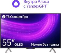  55"  YNDX-00101       YaGPT, QLED, 4K Ultra HD, ,  , YaOS X