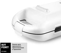 ���������� Kitfort ��-1643 700�� �����