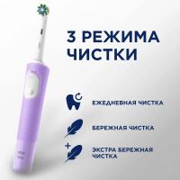 ������ ����� ������������� Oral-B VITALITY PRO D103.413.3 ���������