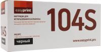 �������� EasyPrint LS-104S ��� Samsung ML-1660/1860/SCX-3200/3205/3207. ׸����. 1500 �������. � ����� (MLT-D104S)