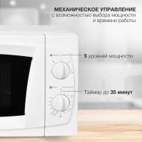 ������������� ���� Starwind SWM5520 20�. 700�� �����