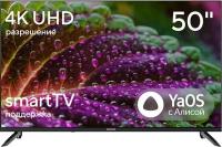 ��������� LED Hyundai 50" H-LED50BU7012 YaOS Frameless ������/������ 4K Ultra HD 60Hz DVB-T DVB-T2 DVB-C DVB-S DVB-S2 USB 2.0 WiFi Smart TV