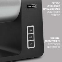 ��������� Rondell 1451-RE-01 2300�� �����������/������