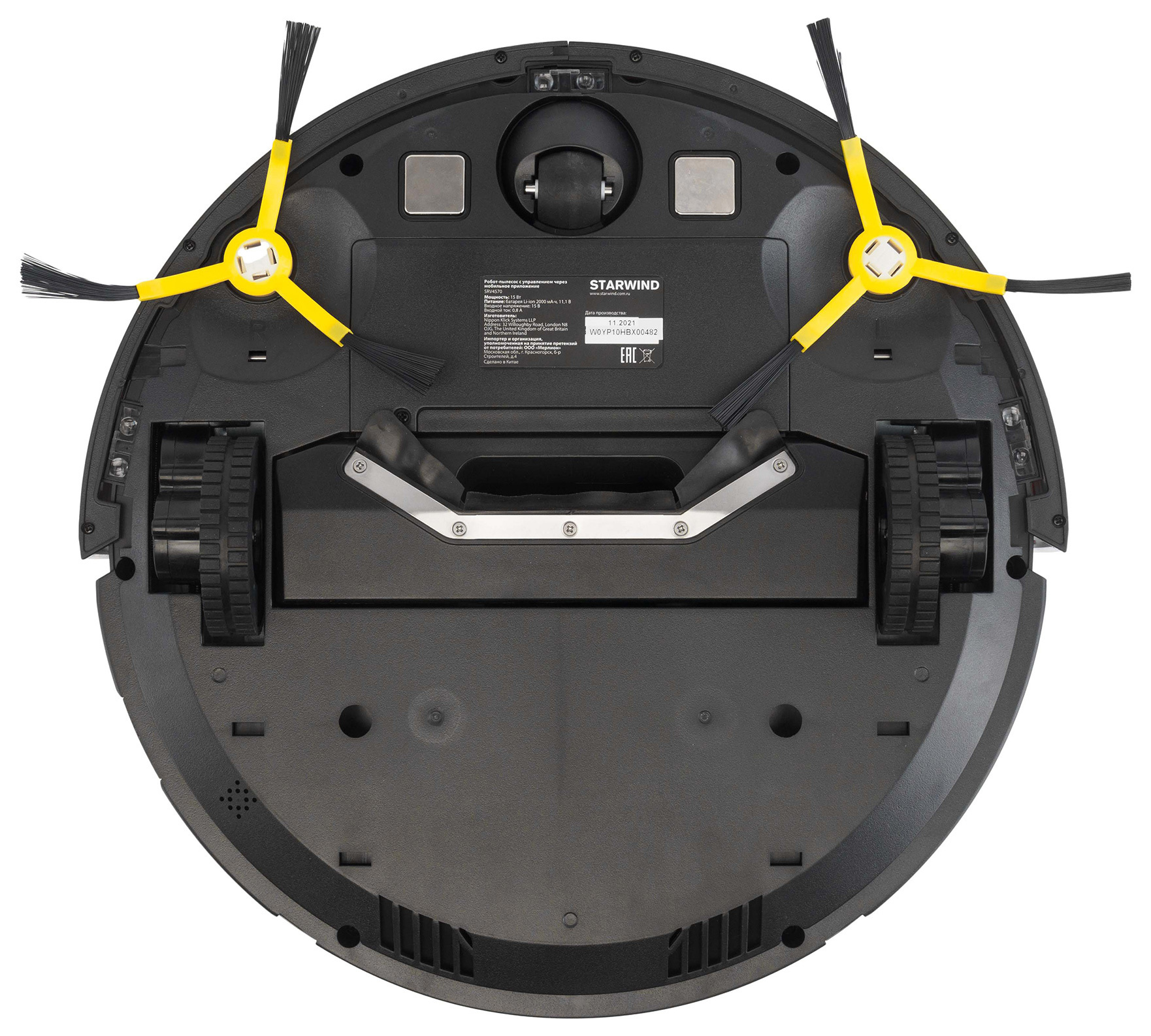 Srv5550 робот пылесос starwind. Робот-пылесос starwind srv3955. Пылесос-робот starwind srv3730 jn отзывы. Робот-пылесос старвинг 4570. Робот-пылесос srv4570/srv4575/srv5550, 15вт.