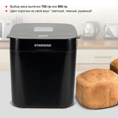 ��������� Starwind SBM2086 550�� ������