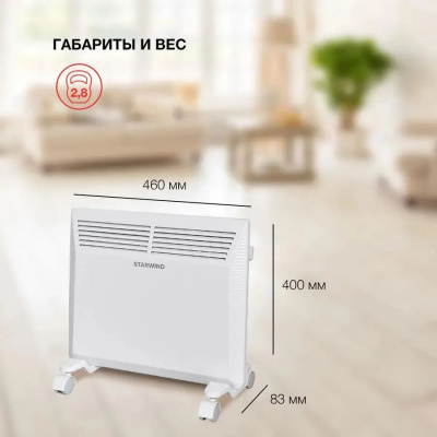 ��������� Starwind SHV5010 1000�� �����