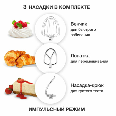 ������ ����������� Starwind SPM5181 1000�� �������