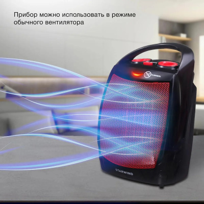 ��������������� Starwind SHV2001 1600�� ������/�������