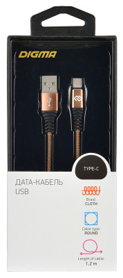  Digma USB A (m) USB Type-C (m) 1.2 