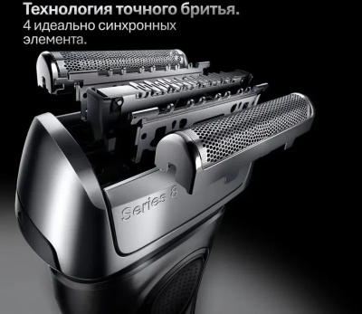 ������ �������� Braun Series 8 8603s �����.:����.����/�����. �����