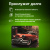 ������ ��� ���� Cactus Red Car 300x250x2�� (CS-MP-P07M)