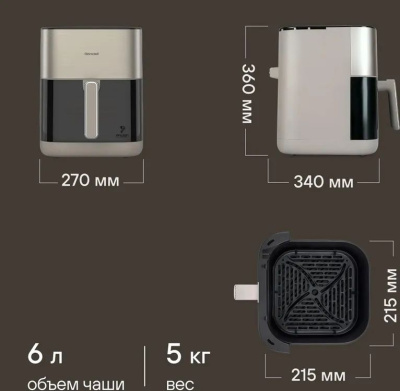 ��������� Rondell RDE-AF555 1800�� �������/������