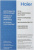 ������������� ���� Haier HMB-MM208BA 20�. 800�� ������